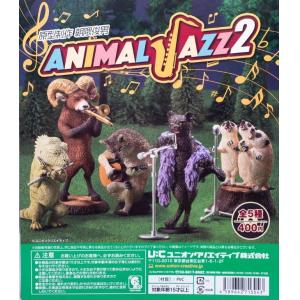 UNION ANIMAL JAZZ 2 動物爵士樂2全套轉蛋