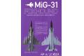 HMA GARAGE 75964 1/144 俄羅斯.空軍  米格公司MIG-31'捕狐犬'戰鬥機