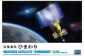 AOSHIMA 03855 1/32 日本向日葵氣象衛星 Weather Satellite Him...