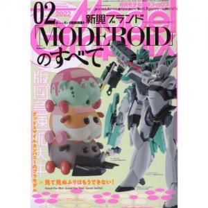 大日本繪畫 mg 22-02 MODEL GRAPHIX雜誌/2022年02月號月刊NO.447