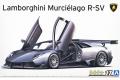 Aoshima 06374  1/24 Lamborghini Murcielago R-SV 2010 大牛