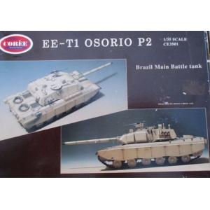 Corée Productions MBT-01 1/35 巴西主戰坦克 奧索里約 Brazilian Main Battle Tank EE-T1 Osorio P2 樹脂套件