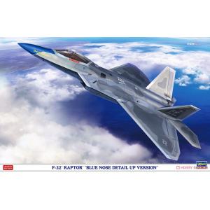 HASEGAWA 52293 SP493 F-22 猛禽“藍鼻子細節升級版”
