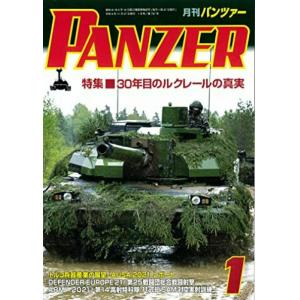ARGONAUT出版社.panzer 737號 2022年01月刊戰車雜誌/ PANZER MONTHLY MAGAZINE