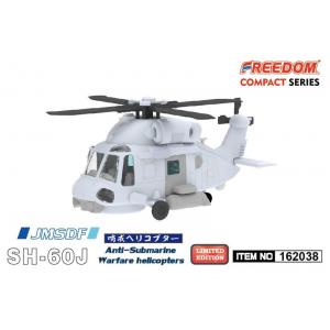 FREEDOM 162038 JMSDF SH-60J/K