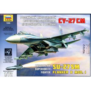 ZVEZDA 7295 1/72 俄羅斯空優戰鬥機 Su-27SM Flanker B mod.1