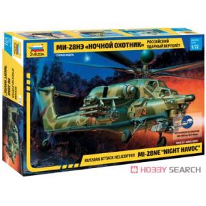 ZVEZDA 7255 1/72 俄羅斯攻擊直升機 MI-28NE `Night Havoc`