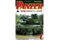 ARGONAUT出版社.panzer 737號 2022年01月刊戰車雜誌/ PANZER MONT...