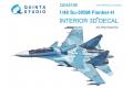 團購 Quinta Studio QD48188 1/48 俄羅斯側衛戰機 SU-30SM Flanker-H 3D立體浮雕水貼