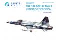 團購 Quinta Studio QD32086 1/32 美軍小鷹號戰機 F-5E-3/RF-5E...