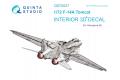 團購 Quinta Studio QD72027 1/72 美軍熊貓戰機 F-14A Tomcat 3D立體浮雕水貼