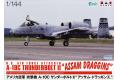 PLATZ PF-50 1/144 美國空軍 A-10C Thunderbolt II `Assam...