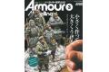 大日本繪畫 AM 22-03 ARMOUR MODELLING雜誌/2022年3月號月刊NO.269...
