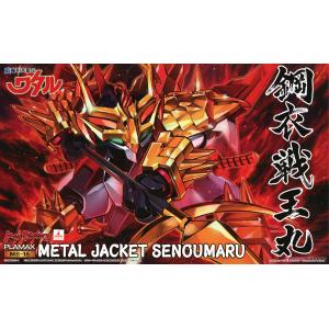 PLAMAX MS-16 魔神英雄傳--鋼衣戰王丸 Metal Jacket Senoumaru