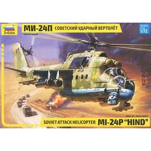 Zveda 3715 1/72 MIL Mi-24P