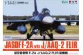 PLATZ PF-51 1/144 F-2A J/AAQ-2 FLIR吊艙