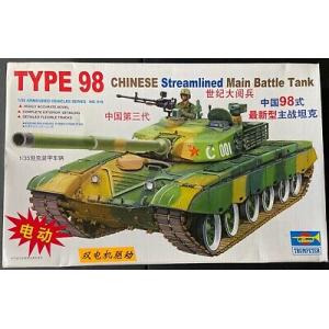TRUMPETER 019 1/35 98式主戰坦克 Type 98 Chinese Streamlined Main Tank 馬達驅動 (盒損特價)