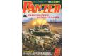 ARGONAUT出版社.panzer 745號 2022年05月刊戰車雜誌/ PANZER MONT...
