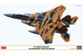 HASEGAWA 02392 1/72 日本航空自衛隊 三菱 F-15DJ Eagle `Aggressor Tiger Scheme`