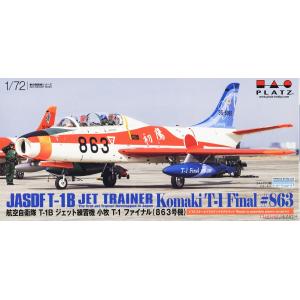 PLATZ 07781 1/72 日本空自 T-1B 小牧 T-1 最終863號 JASDF T-1B Komaki T-1 Final No.863