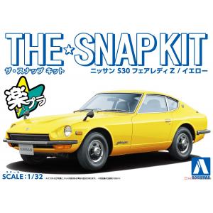 AOSHIMA 06257-13-C 1/32 Nissan S30 Fairlady Z (Yellow) 初回限定 附停車格圖紙