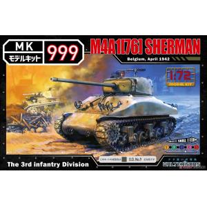 WATERSONS 55016 1/72 二戰美國 雪曼戰車 M4A1(76) Sherman
