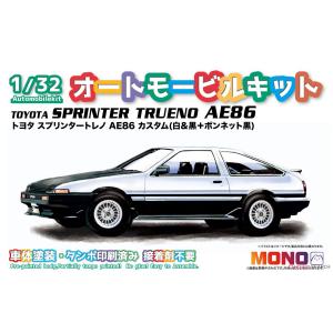 MONO MN03 1/32 豐田 Toyota Sprinter Trueno AE86 Custom (White & Black + Bonnet Black)