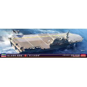HASEGAWA 30066 1/700 日本海上自衛隊 出雲號護衛艦 JMSDF DDH Izumo `Configuration I`