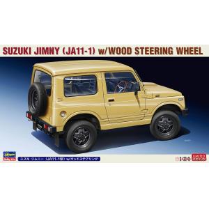 HASEGAWA 20568 1/24 Suzuki Jimny (JA11-1) 木製方向盤 w/Wood Steering