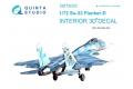團購 QUINTA STUDIO QD72033 1/72 Su-33 蘇俄羅斯側衛戰機 Zvezda 適用立體水貼紙