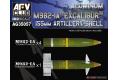 AFV CLUB AG35057 1/35 M982 155公釐神劍導引炮彈 `Excalibur` 155mm Artillery Shell