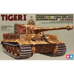 TAMIYA 35146 1/35 二戰德軍 虎式坦克 後期生產型 Tiger I Tank Late Version