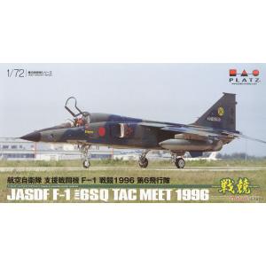 PLATZ 05247 AC-27 1/72 日本空自 三菱F-1戰鬥機 JASDF F-1 The 6SQ TAC Meet 1996