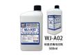 萬榮國際 WJ-A02 500ml 硝基漆專用中溶劑 500ML THINER