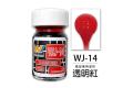 萬榮國際 WJ-14 油性硝基漆 透明紅 18ml 台灣製造
