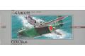 MICRO ACE  52108 1/144 二戰日本 二式飛行艇 IJN Kawanishi Ty...