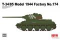 RFM RM-5079 1/35 蘇聯 T-34/85 1944年 174工廠 加 升級蝕刻套件 Model 1944 Factory No.174