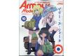 大日本繪畫 AM 22-10 ARMOUR MODELLING 雜誌/2022年10月號月刊 NO....