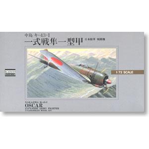 MICRO ACE #01 53001-800 1/72 二戰日本 一式戰鬥機隼一型甲 Hayabusa Type 1