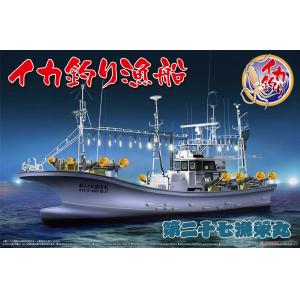 AOSHIMA 05030 1/64 魷釣船 Squid Fishing Boat