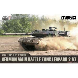 團購-MENG 72-002 1/72 德國 豹2型主力戰車 German MTB Leopard 2A7