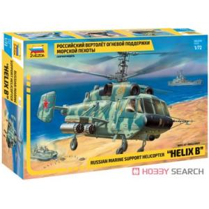 ZVEZDA 7221 1/72 俄羅斯 卡-29直升機 Russian Marine Support Helicopter `Helix B`