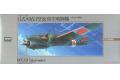 MICRO ACE  #03 53015-1000 1/72 二戰日本 百式司令部偵察機 3型改防空...