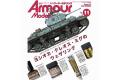 大日本繪畫 AM 22-11 ARMOUR MODELLING 雜誌/2022年11月號月刊 NO....