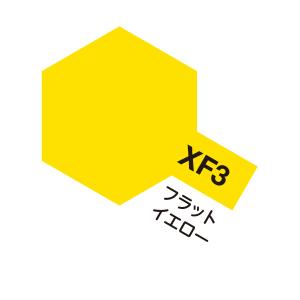 TAMIYA XF-3  琺瑯系油性/消光黃色 FLAT YELLOW
