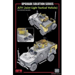 團購 RFM RM-2051 1/35 美軍 聯合輕型戰術車 升級套件 Upgrade Set for JLTV (Joint Light Tactical Vehicle)