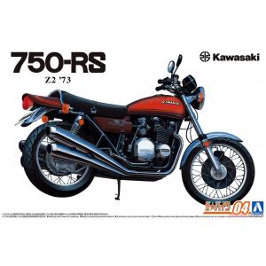 AOSHIMA 06432 1/12 Kawasaki Z2 750RS `73