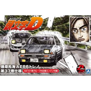 AOSHIMA 05961 1/24 頭文字D系列 #06 藤原拓海 Toyota 豐田 86 Trueno Specification Volume 37