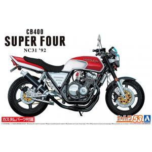 AOSHIMA 064785 1/12 Honda NC31 CB400 SUPER FOUR `92 w/Custom Parts