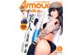 大日本繪畫 AM 23-01 ARMOUR MODELLING 雜誌/2023年01月號月刊 NO.279期